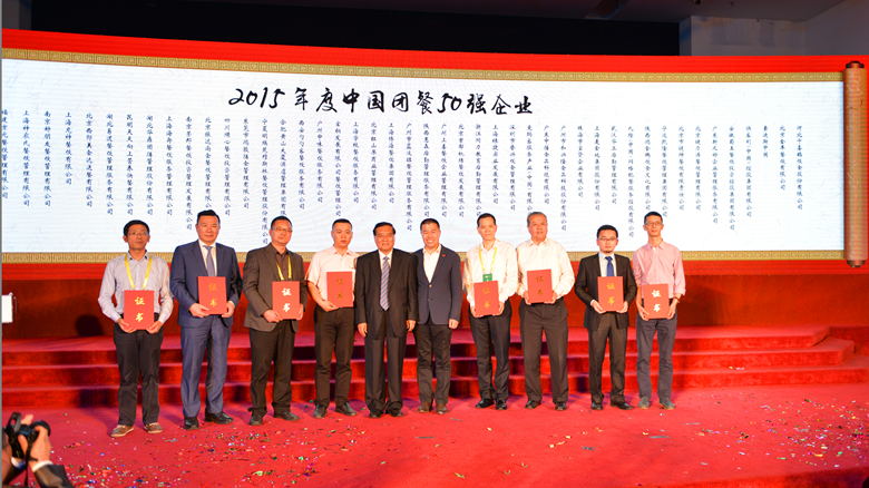 中膳團餐產業集團 中膳團餐產業集團